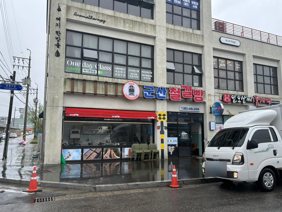 군산철길빵 이미지
