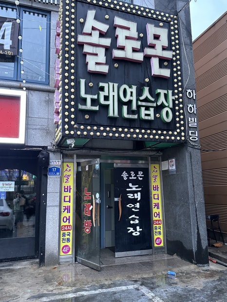 발라드노래연습장 이미지