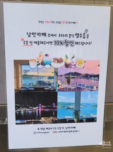 떡볶이 먹고갈래? 이미지