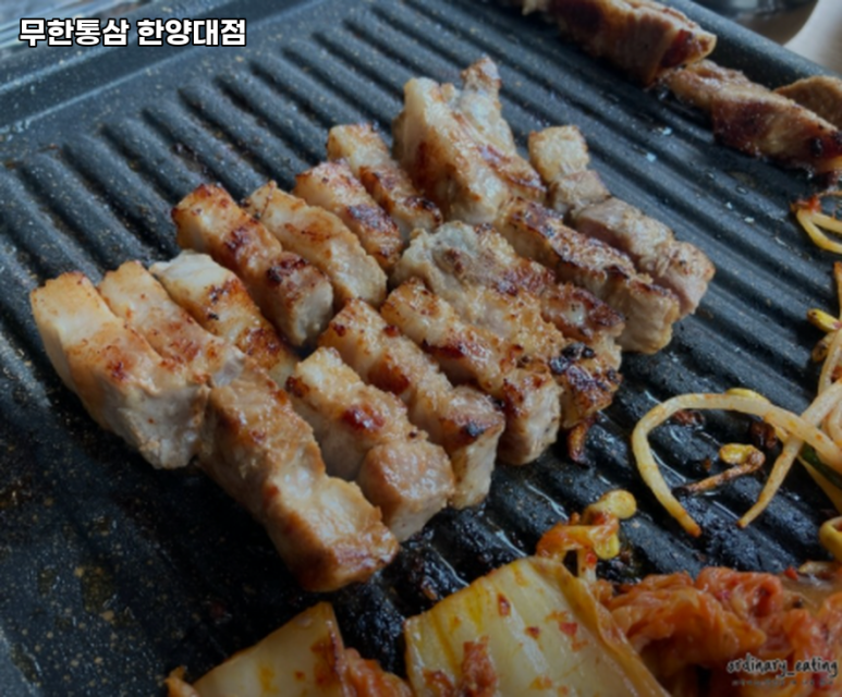 통삼집 이미지