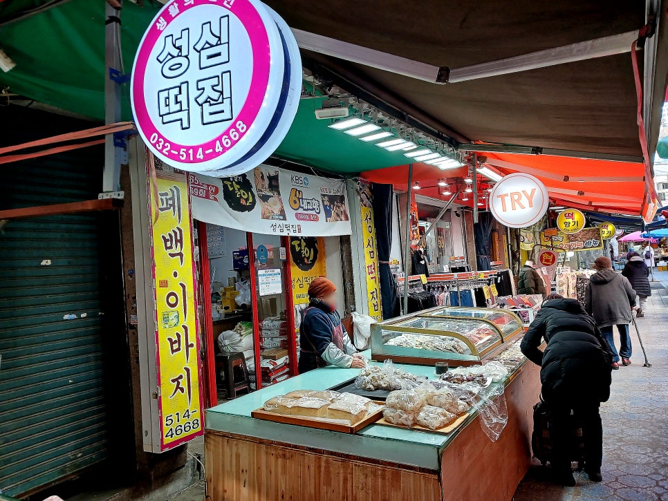 불교만물사 이미지