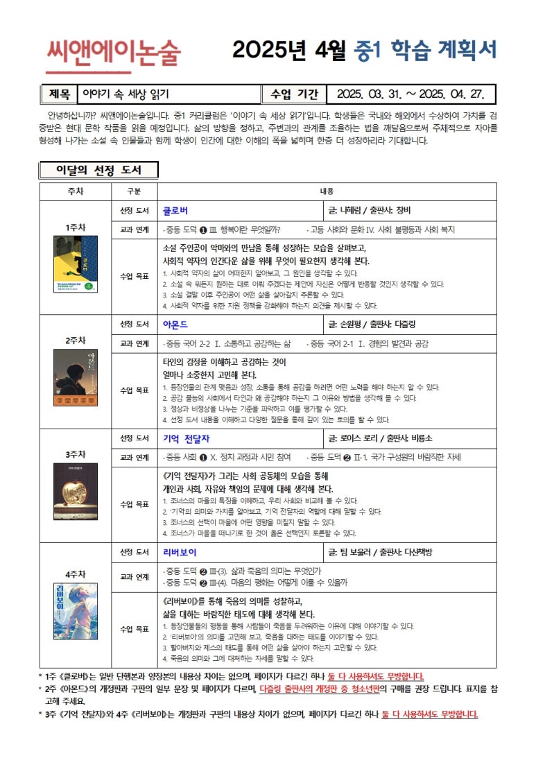 씨앤에이 이미지