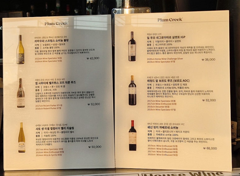 성북동위스키와인 이미지