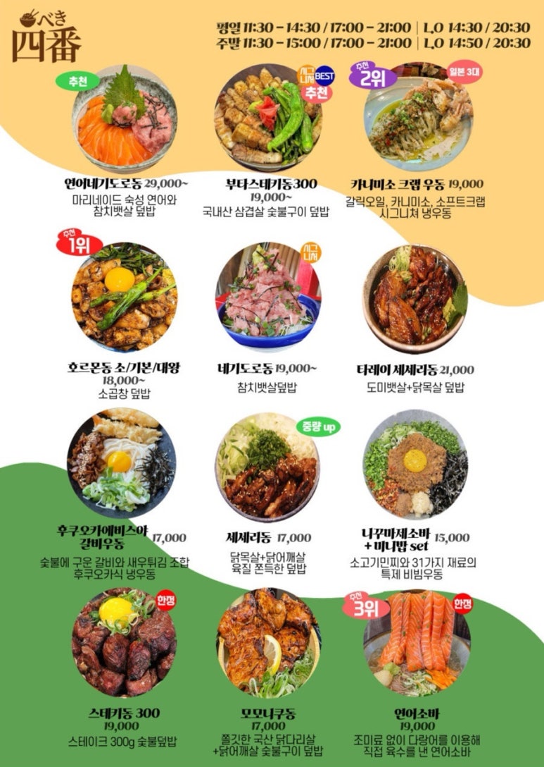 배키욘방 대표 사진