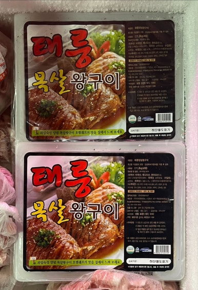 강서정육점 이미지