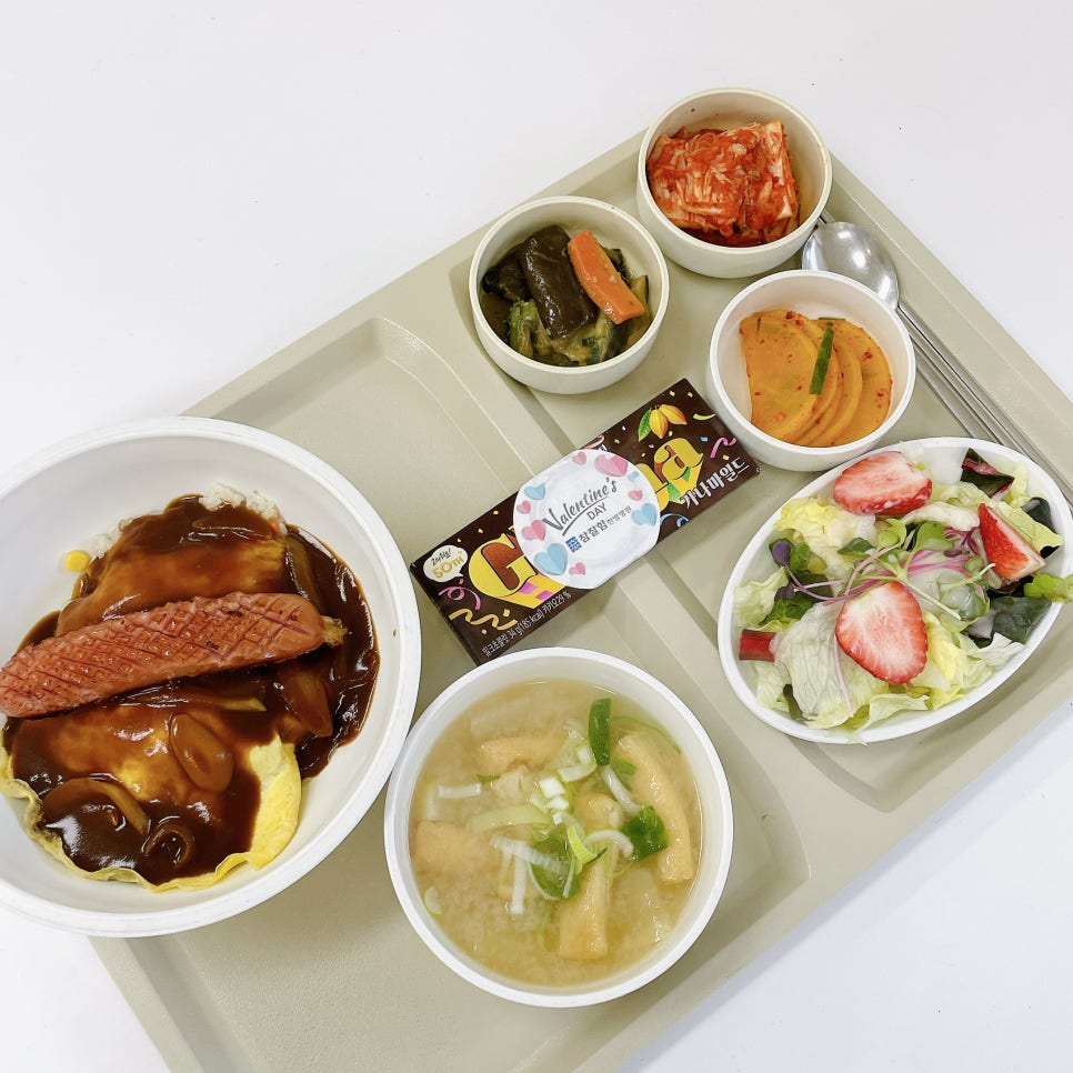 참잘함한방병원 이미지