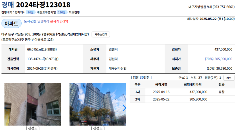 태영54 이미지
