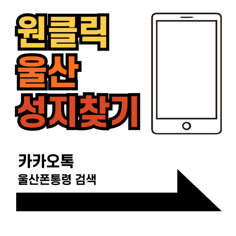 폰통령 이미지