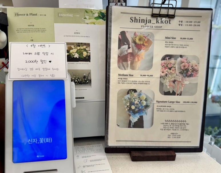 신자;꽃 이미지