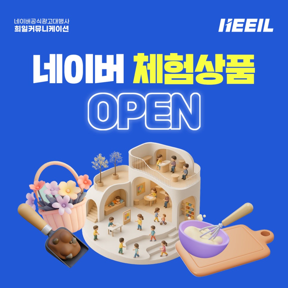 올데이커뮤니케이션 이미지
