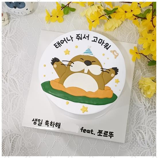 미라클 케이크 이미지
