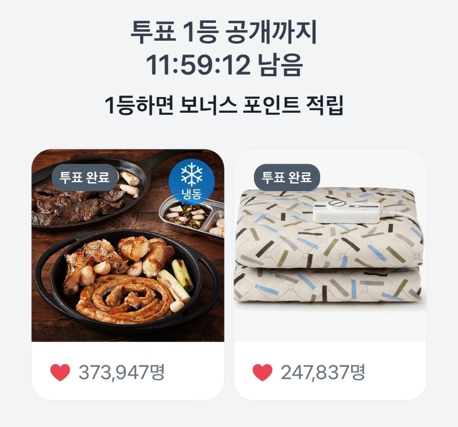 두근두근축산 이미지