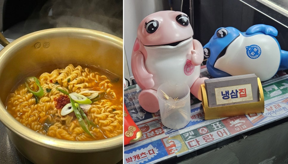 냉삼집 군포산본점 이미지