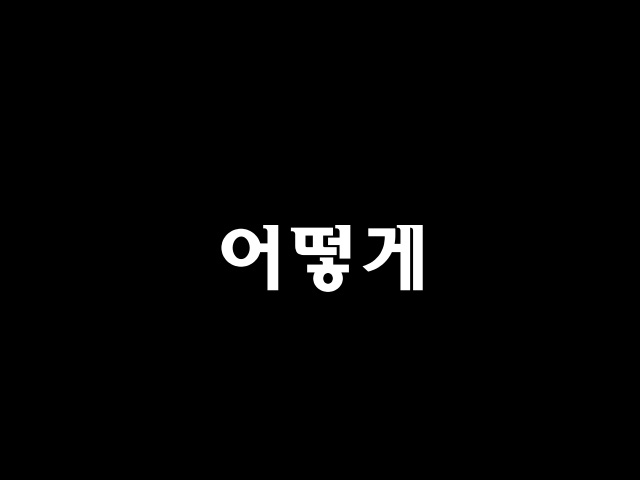 해든 이미지