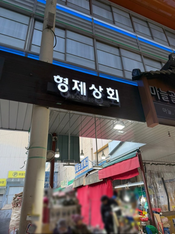 담가불라 이미지