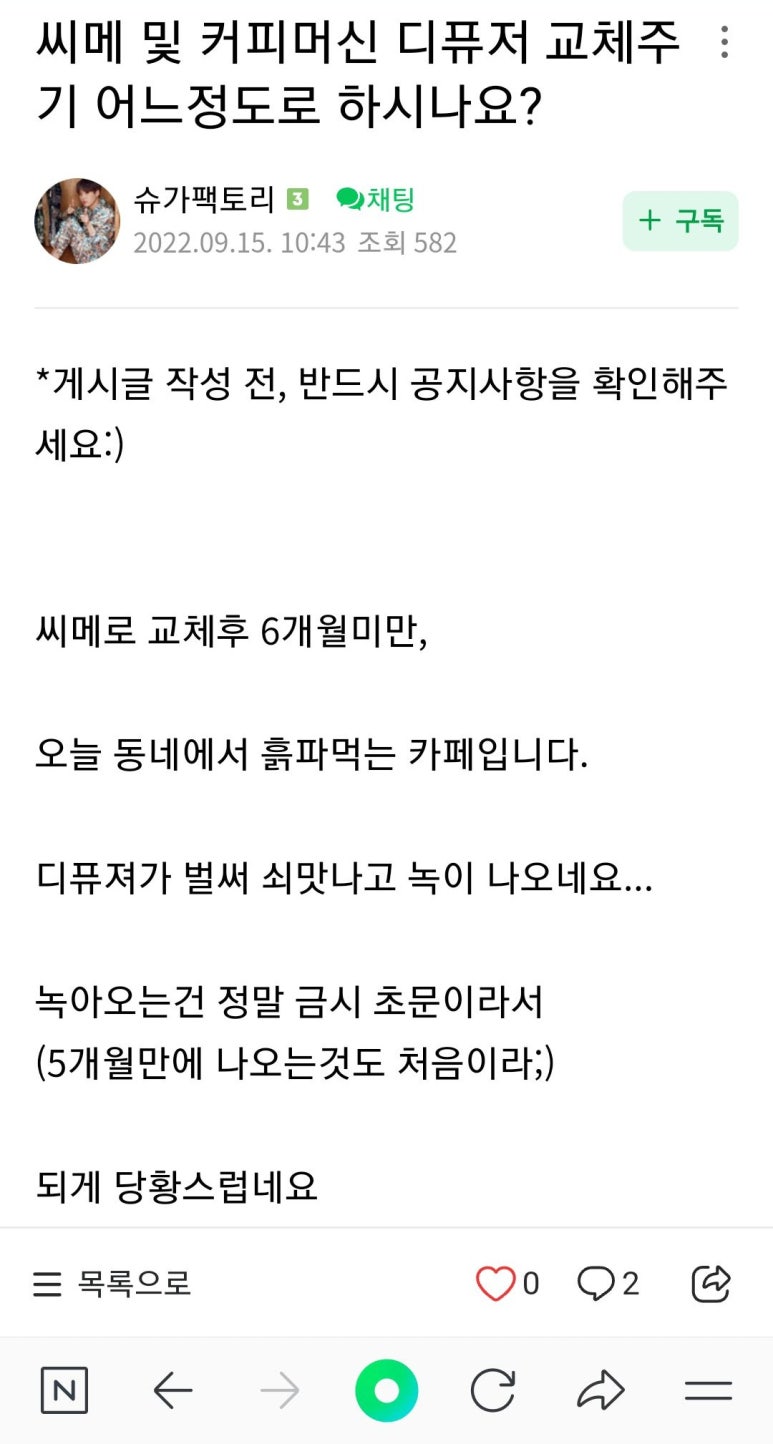 주가커피 이미지