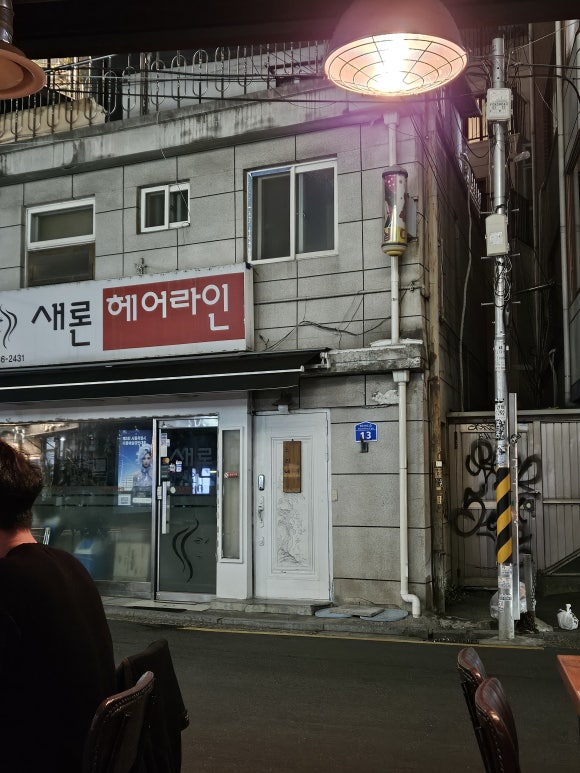 73명품도야지 이미지