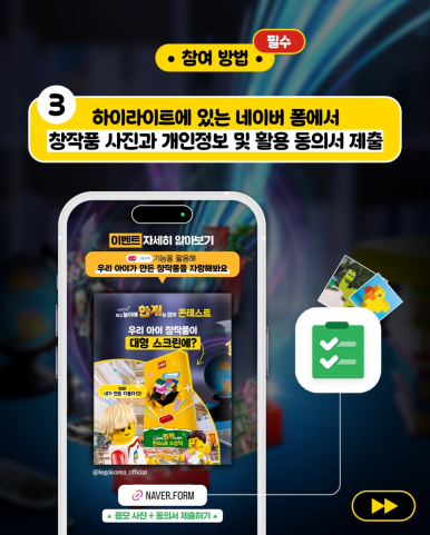 레고플레이 이미지