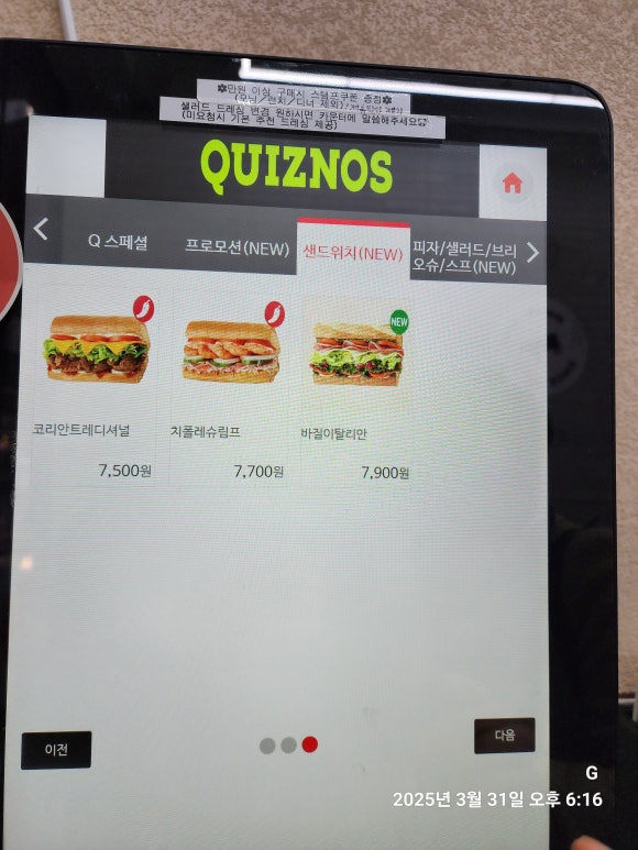 필리필리 이미지