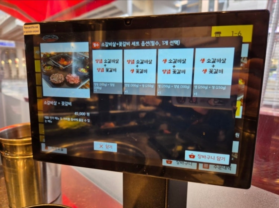 깡통숯불구이 이미지