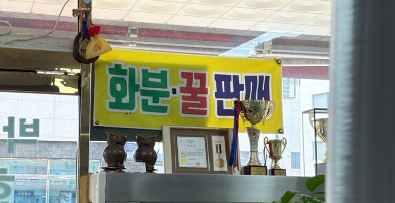 박대박생고기 이미지