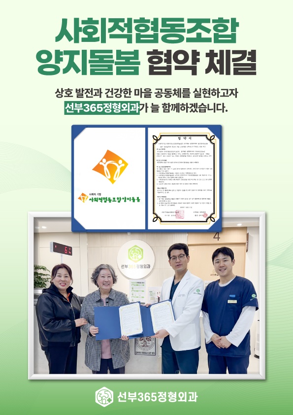 더나은365의원 이미지