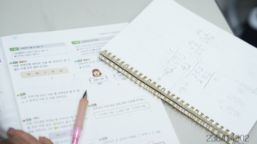 고려학원 이미지