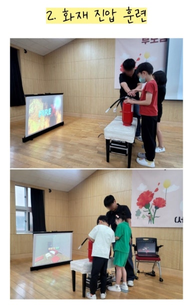 한국운동건강협회 이미지