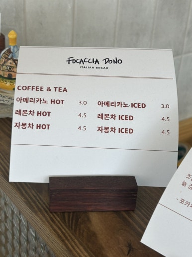 쁘띠도노 이미지