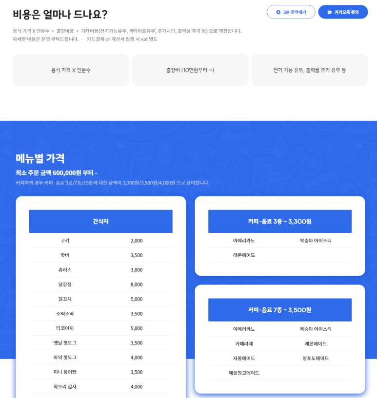 행복한푸드하우스 이미지