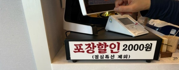 착한명태조리고 이미지
