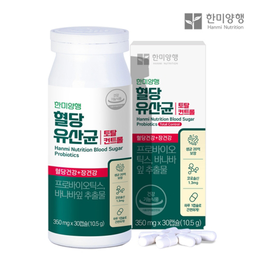 한미토탈 이미지