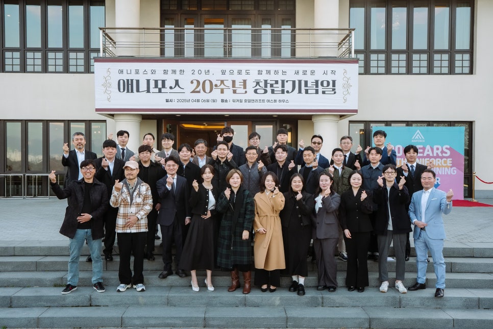 청라애니포스 이미지
