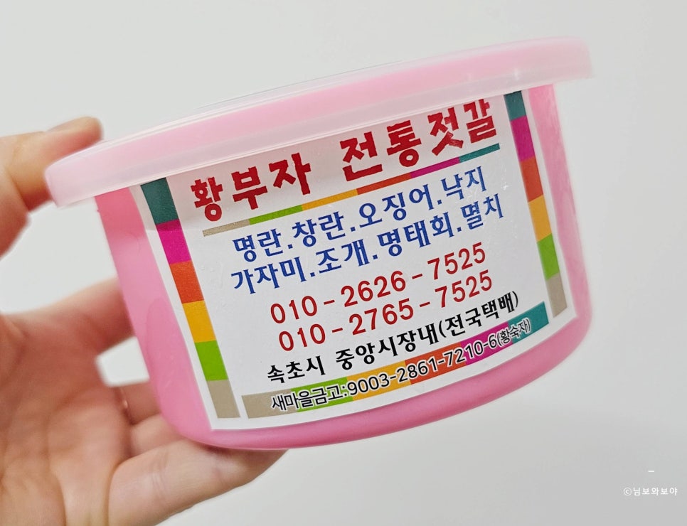 황부자전통맛집 이미지