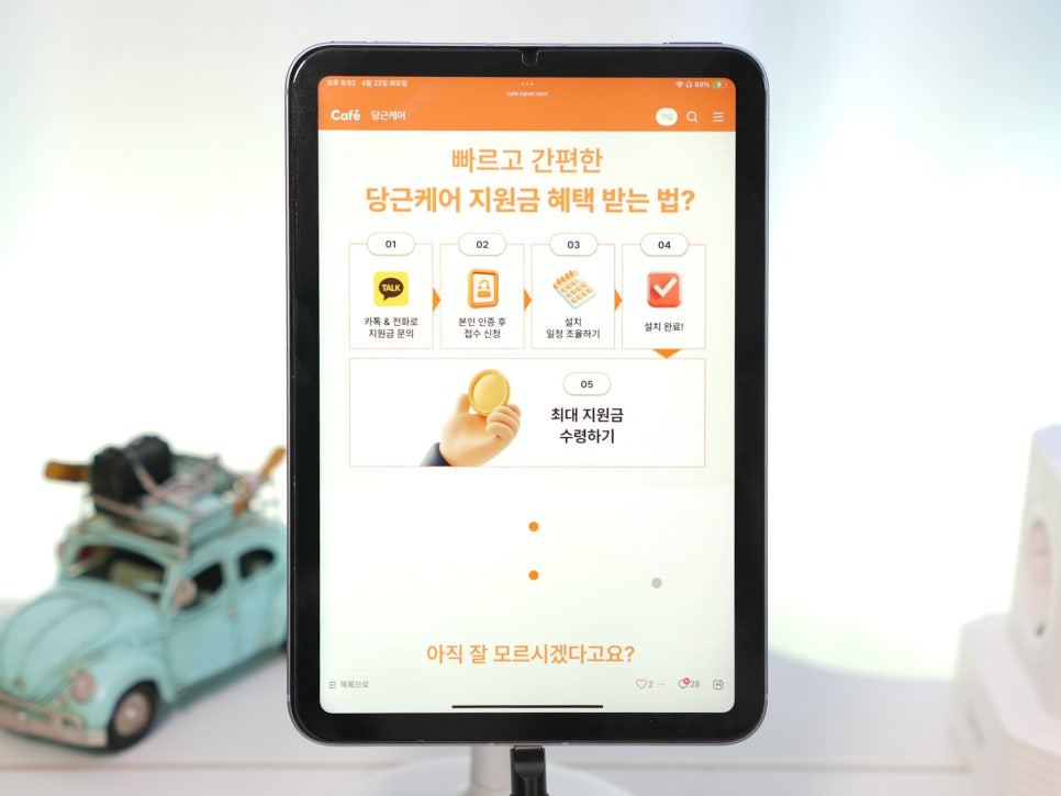 LG, SK, KT 집 인터넷 설치 요금 비교 "설치 비용부터 할인 혜택, 사은품까지 꼼꼼히 따져보기" 이미지 2