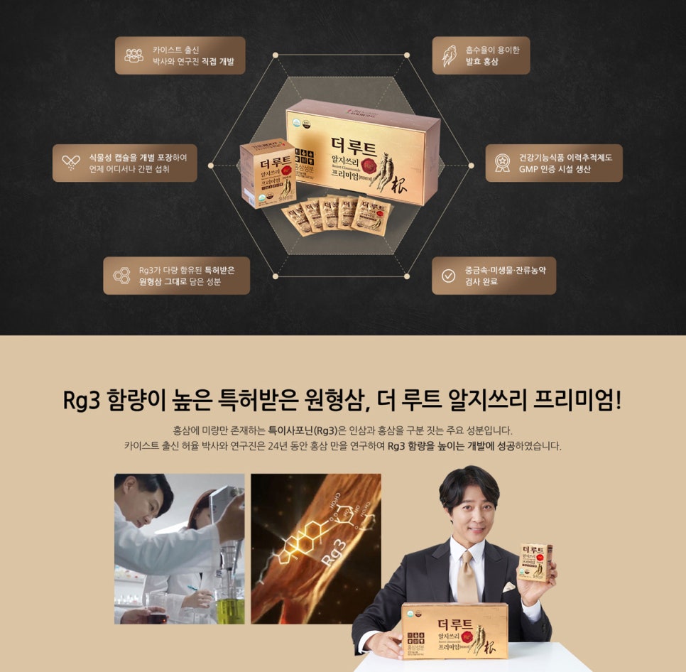 루트120 이미지
