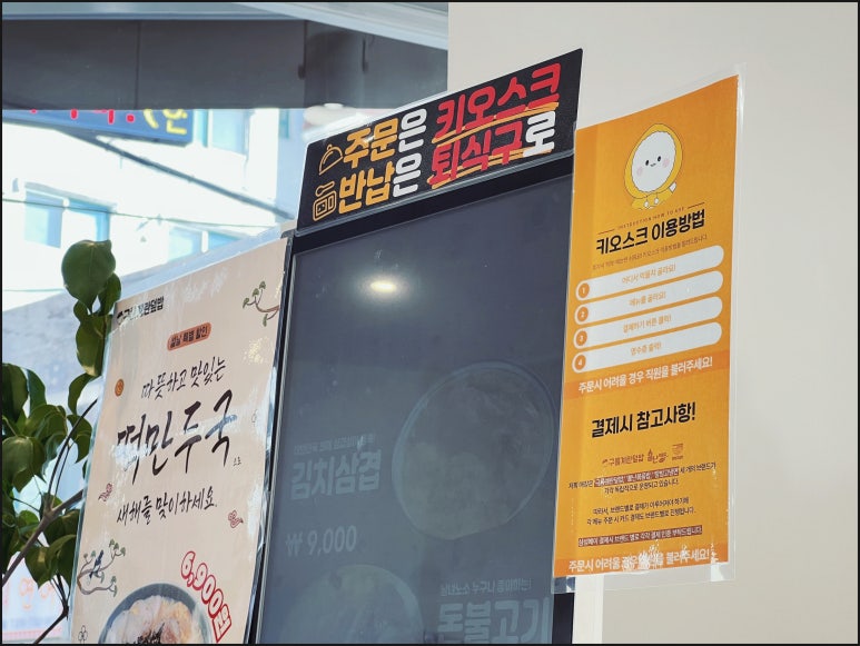 구름계란덮밥 이미지
