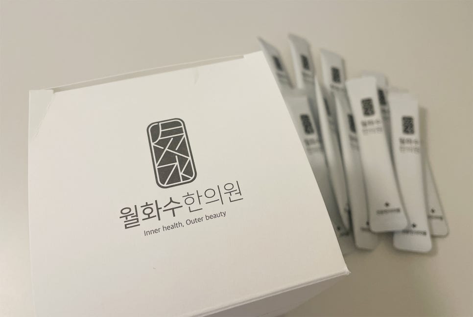 월화수한의원 이미지