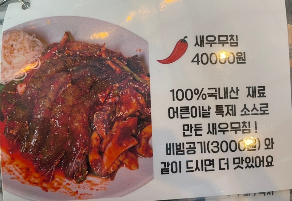 마실계절맛집 이미지