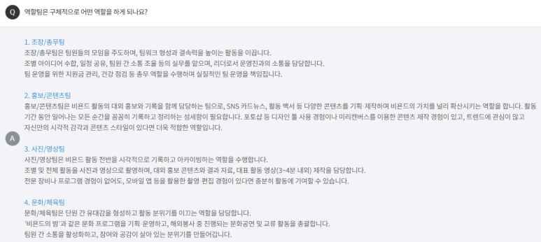 기수백서 이미지