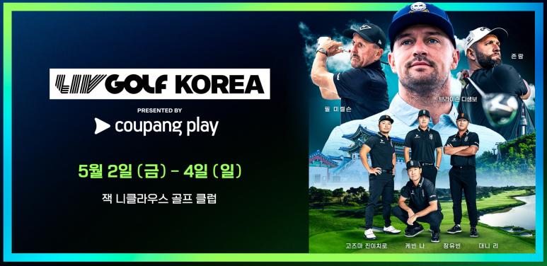 온다골프 이미지