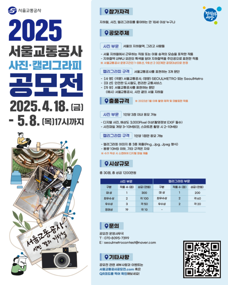 기억공사 이미지