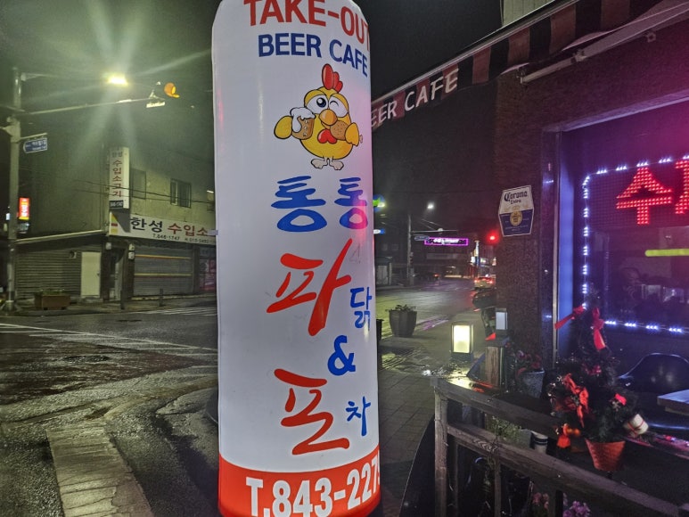 수재주유소 이미지