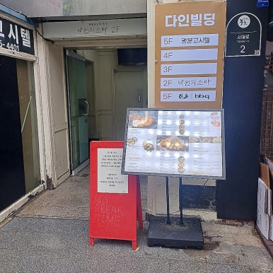 낙원풍선 이미지