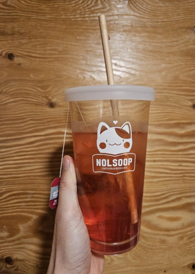 놀숲 죽전점 이미지