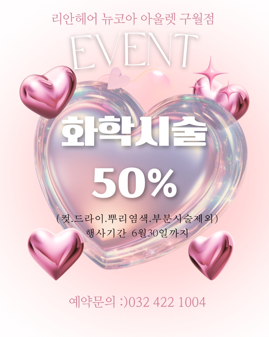 뉴코아아울렛인천점 이미지
