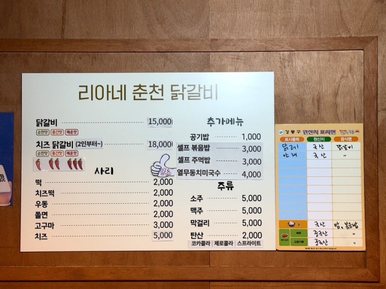 리아네 이미지