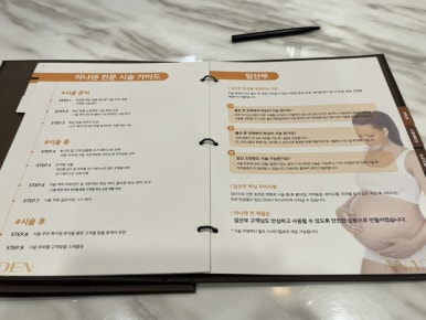아나덴 슈가링왁싱 수유역점 이미지