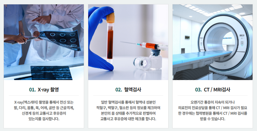 씨에스한방병원 이미지