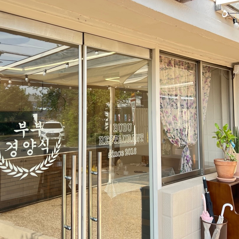 지음인테리어디자인 이미지